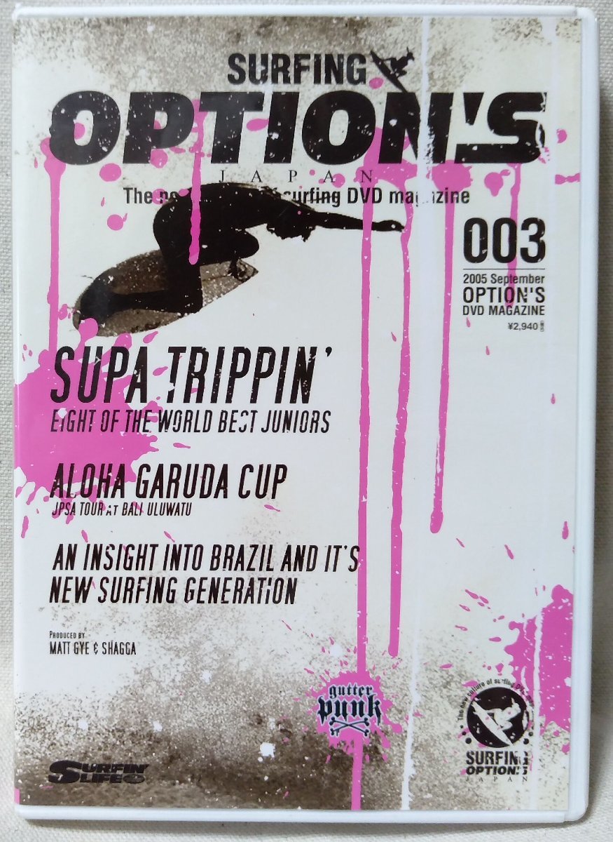 オンラインショップ お求めやすく価格改定 DVD SURFING OPTIONS JAPAN SUPA TRIPPIN ALOHA GARUDA CUP etc サーフィン 8033CDN importpojazdow.pl importpojazdow.pl