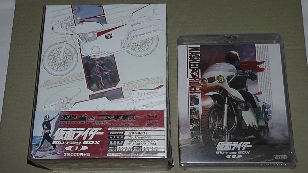 未開封新品 初回限定特典 全巻収納BOX付き 仮面ライダー Blu-ray BOX