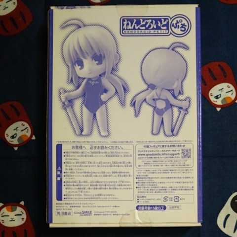 Fate Zero........ Saber swimsuit ver. figure condition S not for sale 