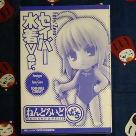 Fate Zero........ Saber swimsuit ver. figure condition S not for sale 