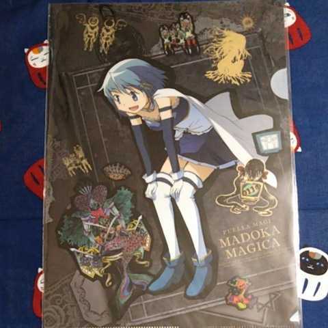 魔法少女まどかマギカ Segaコラボ 非売品 クリアファイル 美樹さやか 魔女 状態s セガ Colvatenza 魔法少女まどかマギカ Segaコラボ 非売品 クリアファイル 美樹さやか 魔女 状態s セガ Colvatenza