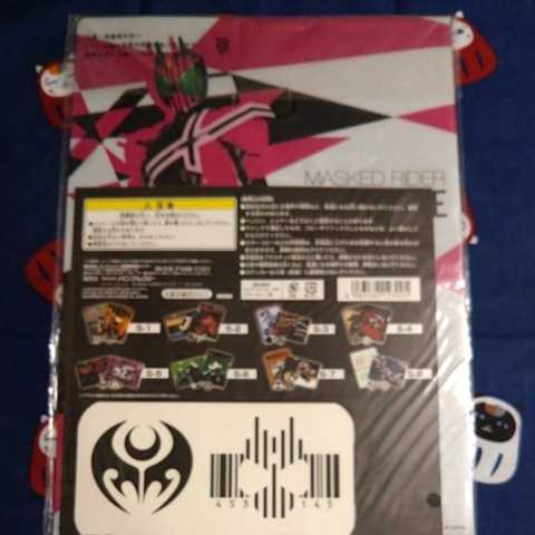 仮面ライダー 一番くじ Ｓ賞 クリアファイル＆ステッカー キバ