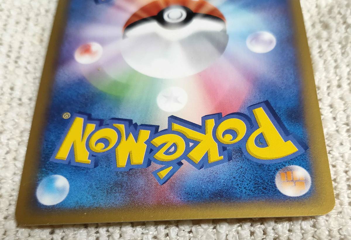 リザードン クリスタルタイプ ポケモンカードゲーム ポケモン リザードン クリスタルタイプ ポケモンカードゲーム ポケモン