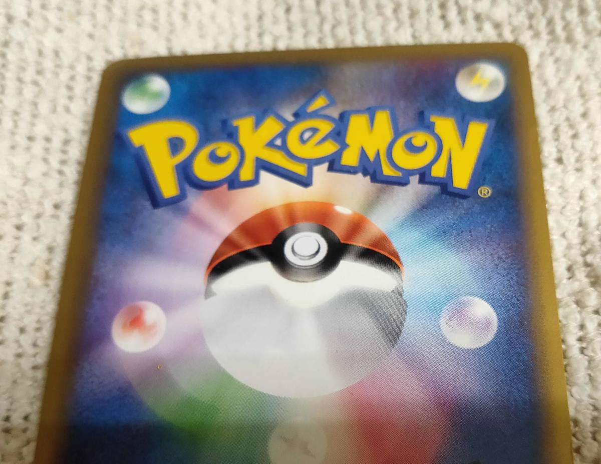 リザードン クリスタルタイプ ポケモンカードゲーム ポケモン リザードン クリスタルタイプ ポケモンカードゲーム ポケモン