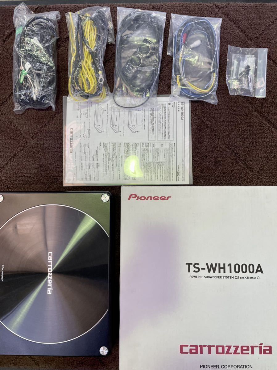carrozzeria カロッツェリア アンプ内蔵 サブウーハー TS-WH1000A