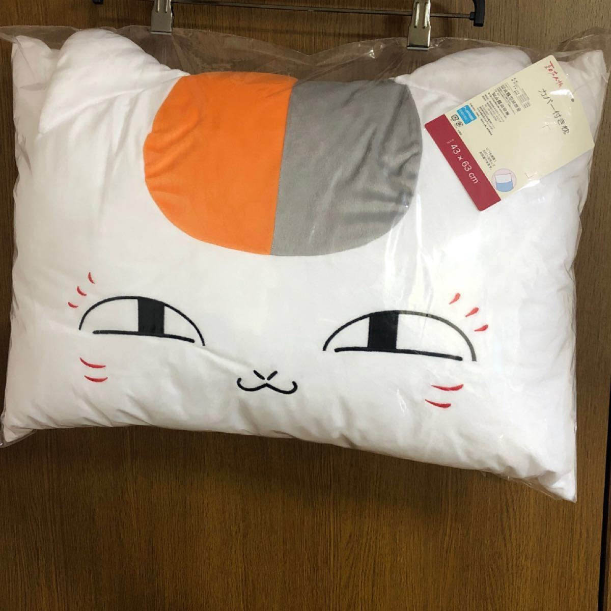 ファッション通販 夏目友人帳 にゃんこ先生 枕カバー accueillir