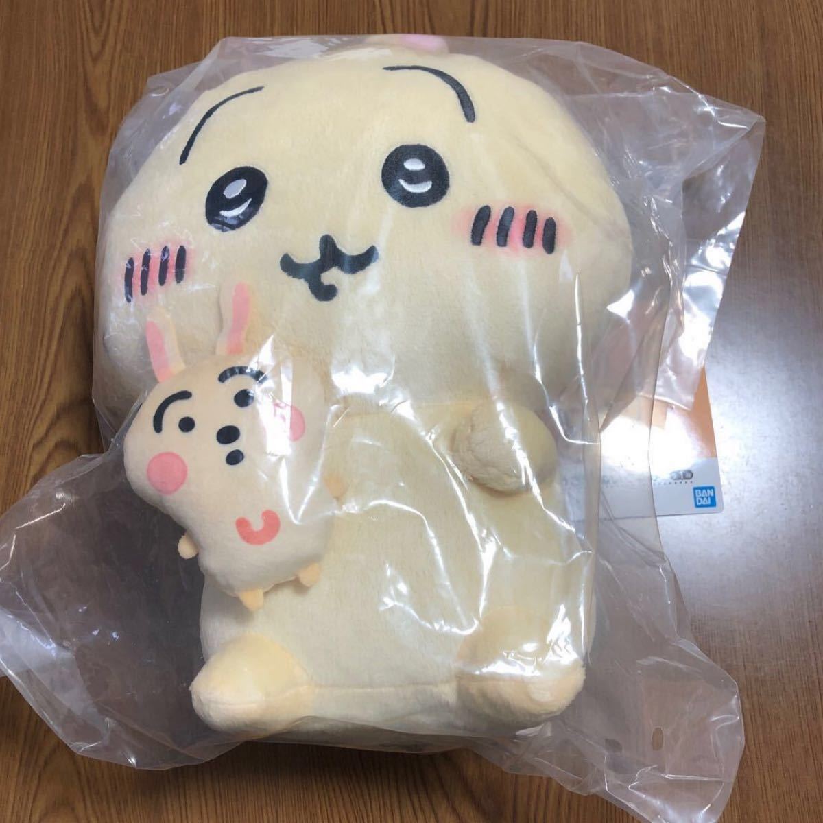 ちいかわ一番くじ うさぎ|Yahoo!フリマ(旧PayPayフリマ) ちいかわ一番くじ うさぎ|Yahoo!フリマ(旧PayPayフリマ)