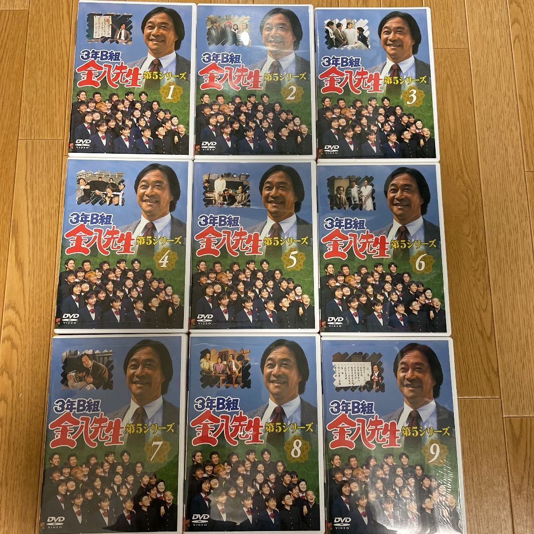 3年B組金八先生 第5シリーズ 正規品 DVD 風間俊介 亀梨和也 amuch.cl