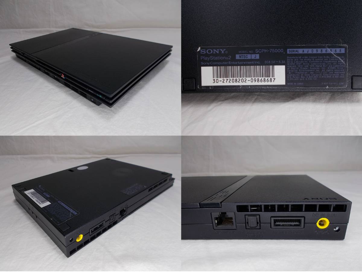 PS2ハード プレイステーション2本体 チャコールブラック SCPH-70000CB