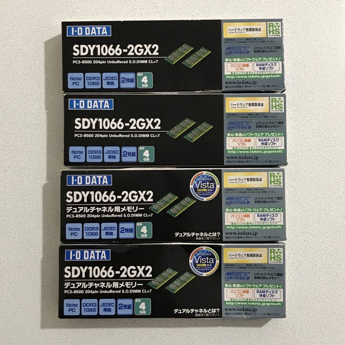 { unused goods } for laptop memory PC3-8500 2GB total 8 pieces set I *o-* data made 