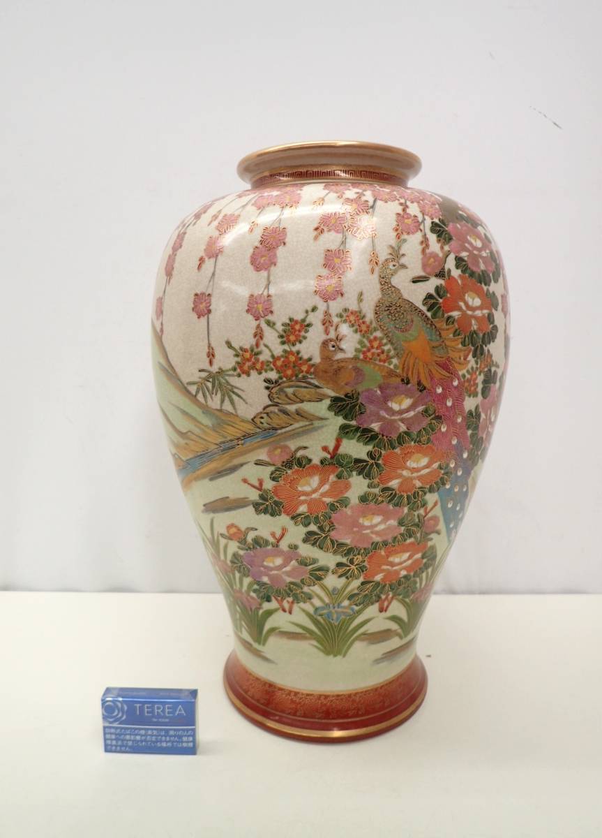 薩摩焼 串木野窯 花鳥文 花瓶 V R4212 - www.perpustam.gov.my