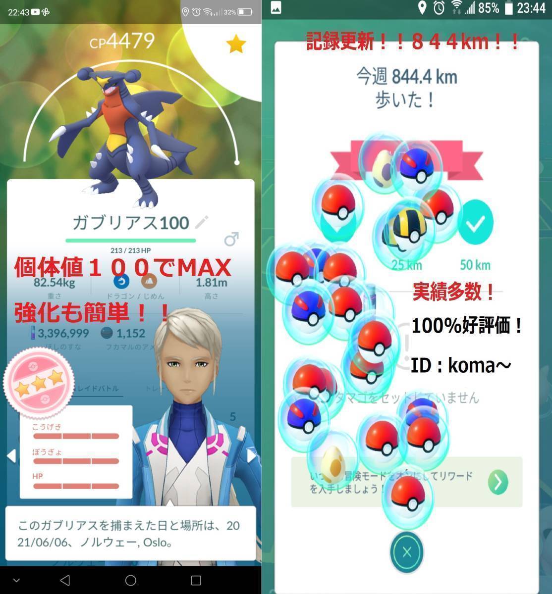 国内正規品 限定 ポケモンgo 位置偽装 大容量4100mah Zenfone 3 Max Zc5tl ゴールド ポケゴ 数量限定 特売 国内正規品 限定 ポケモンgo 位置偽装 大容量4100mah Zenfone 3 Max Zc5tl ゴールド ポケゴ 数量限定 特売