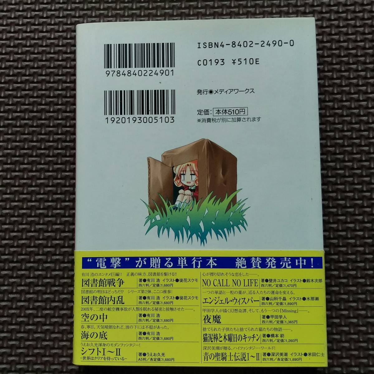 item_image_2