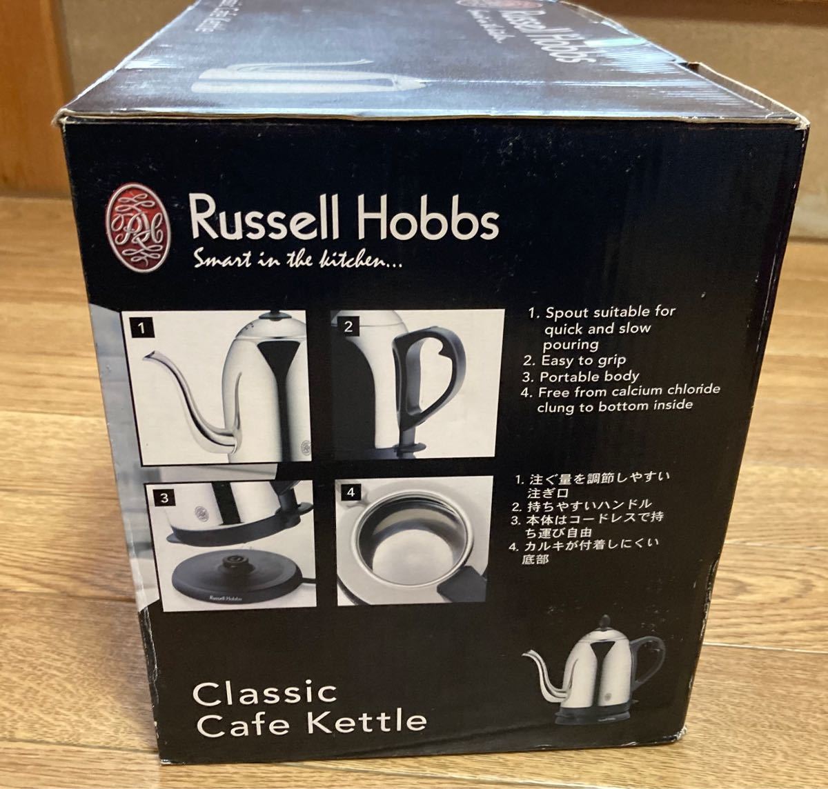 未使用 カフェケトル Russell Hobbs 7300JP ラッセル・ホブス 電気