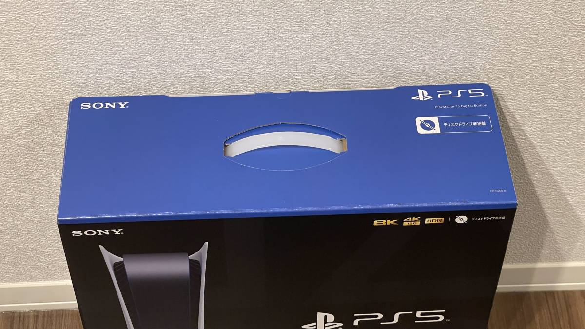 新品未使用・未開封】SONY PlayStation5 デジタルエディションCFI