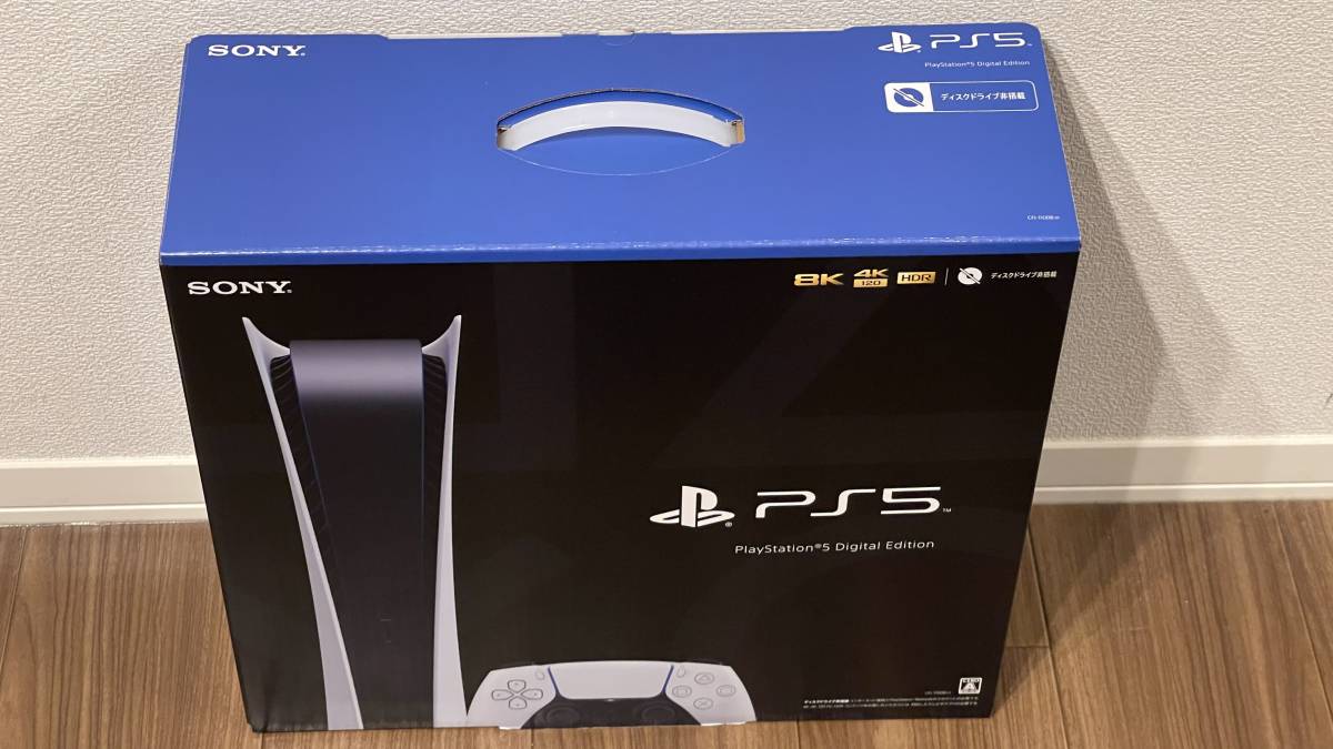 新品未使用・未開封】SONY PlayStation5 デジタルエディションCFI