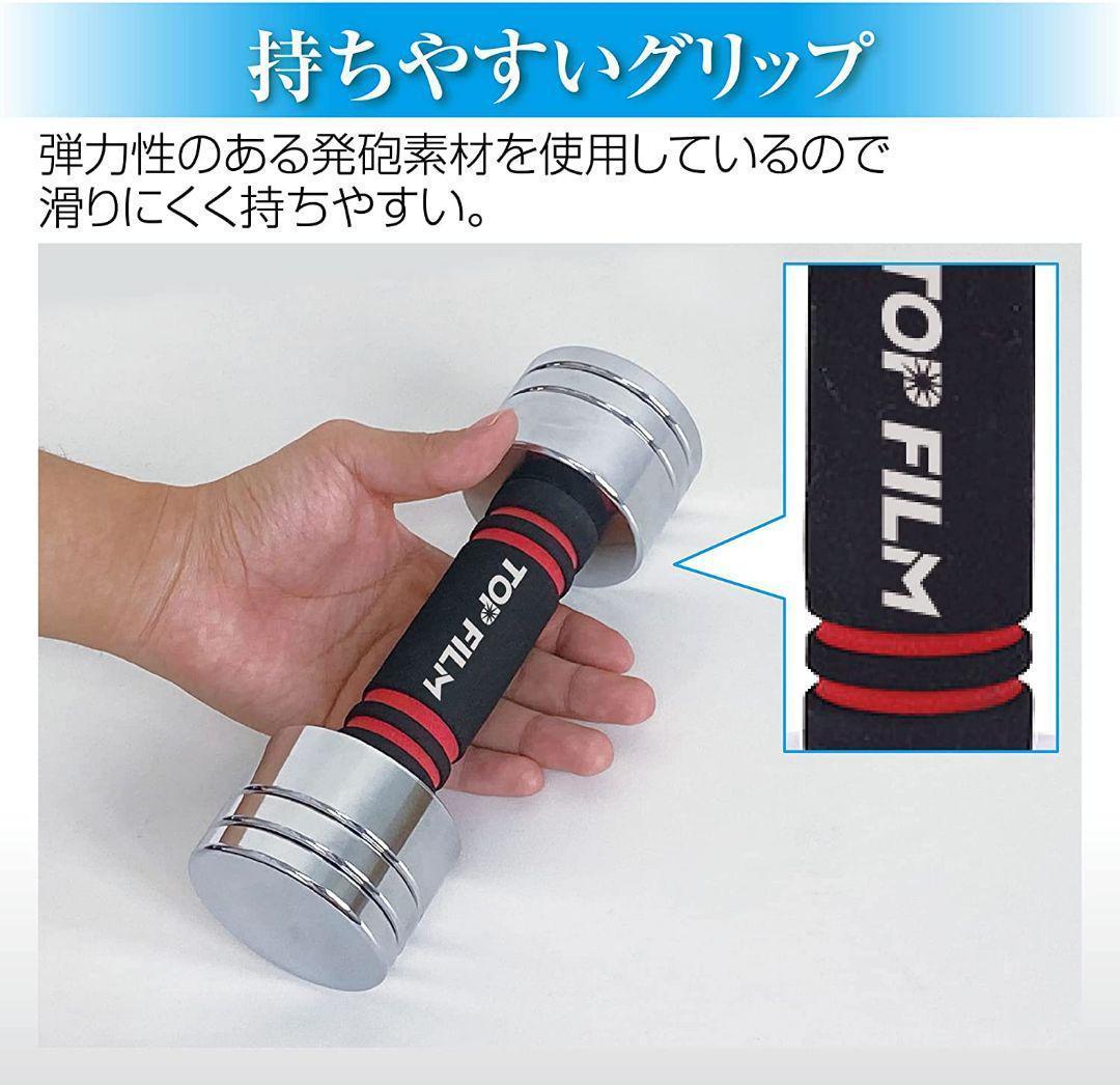 高評価低価 ダンベル スチールダンベル 15kg 2個セット 無臭素材家庭用