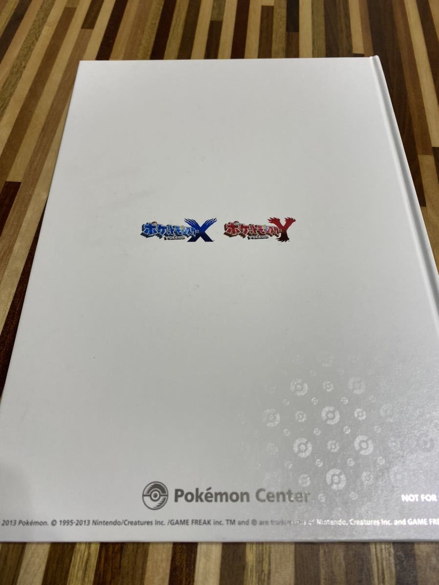 ○ ポケットモンスター X Y ポケモンセンター購入特典 ワールド アート