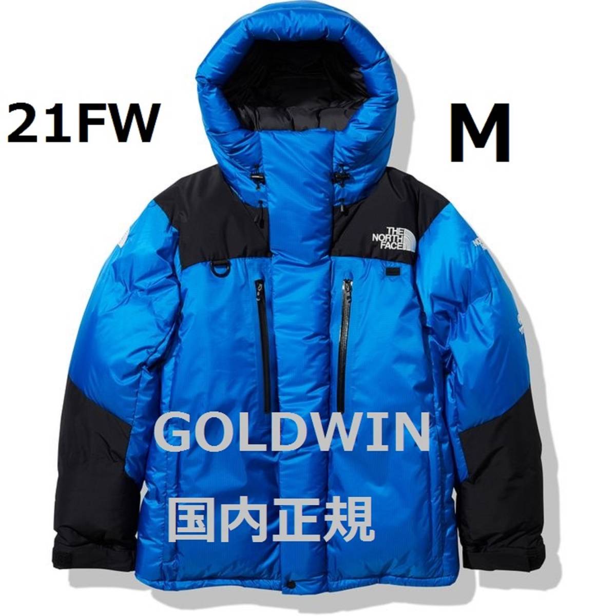 新品 ノースフェイス 21FW ヒマラヤンパーカ HBヒーローブルー M 新品 ノースフェイス 21FW ヒマラヤンパーカ HBヒーローブルー M
