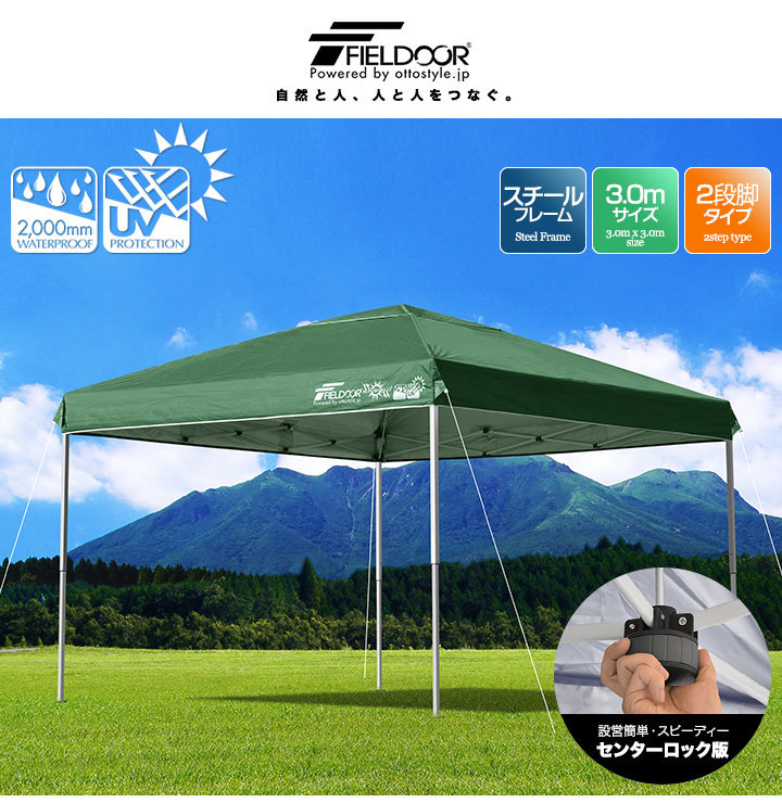 2022超人気 新品未使用FIELDOOR ワンタッチタープテント 3.0×3.0m スチール - テント/タープ - www.qiraatafrican.com 2022超人気 新品未使用FIELDOOR ワンタッチタープテント 3.0×3.0m スチール - テント/タープ - www.qiraatafrican.com
