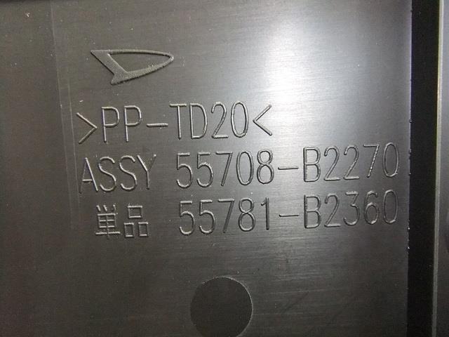 タフト LA900S カウルトップパネル フロント - irdl.fr タフト LA900S カウルトップパネル フロント - irdl.fr