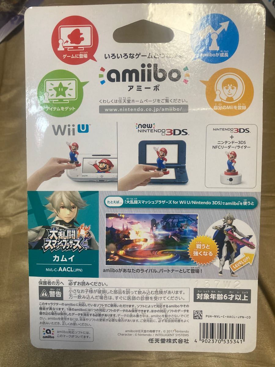 人気商品再入荷 Amiibo 大乱闘スマッシュブラザーズ カムイ 絶賛レビュー続出 Radioplayhitsjf Com Br 人気商品再入荷 Amiibo 大乱闘スマッシュブラザーズ カムイ 絶賛レビュー続出 Radioplayhitsjf Com Br