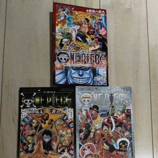 Paypayフリマ One Piece ワンピース 漫画 映画特典 七七七巻 千巻 壱萬八拾九巻 3本セット Film Gold Z Stampede