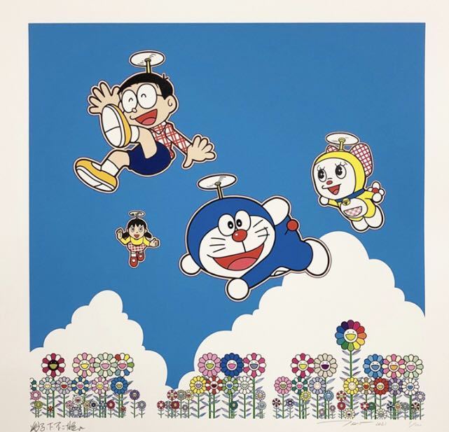 100枚限定 村上隆 版画 青空の下、楽しいね ドラえもん kai kai kiki