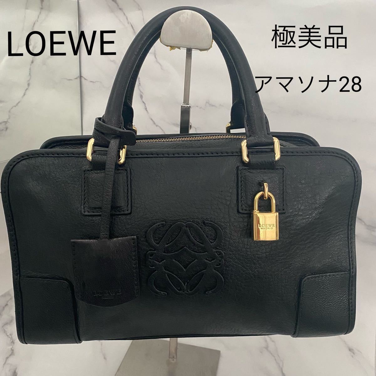 大特価 【極美品】ロエベ LOEWE アマソナ28 ハンドバッグ 黒 大特価 【極美品】ロエベ LOEWE アマソナ28 ハンドバッグ 黒
