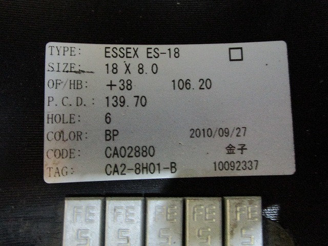 18インチ エセックス ES-18 8J+38 139.7 ハイエース 中古アルミホイール4本セット 送料無料(A18-3780）_画像9