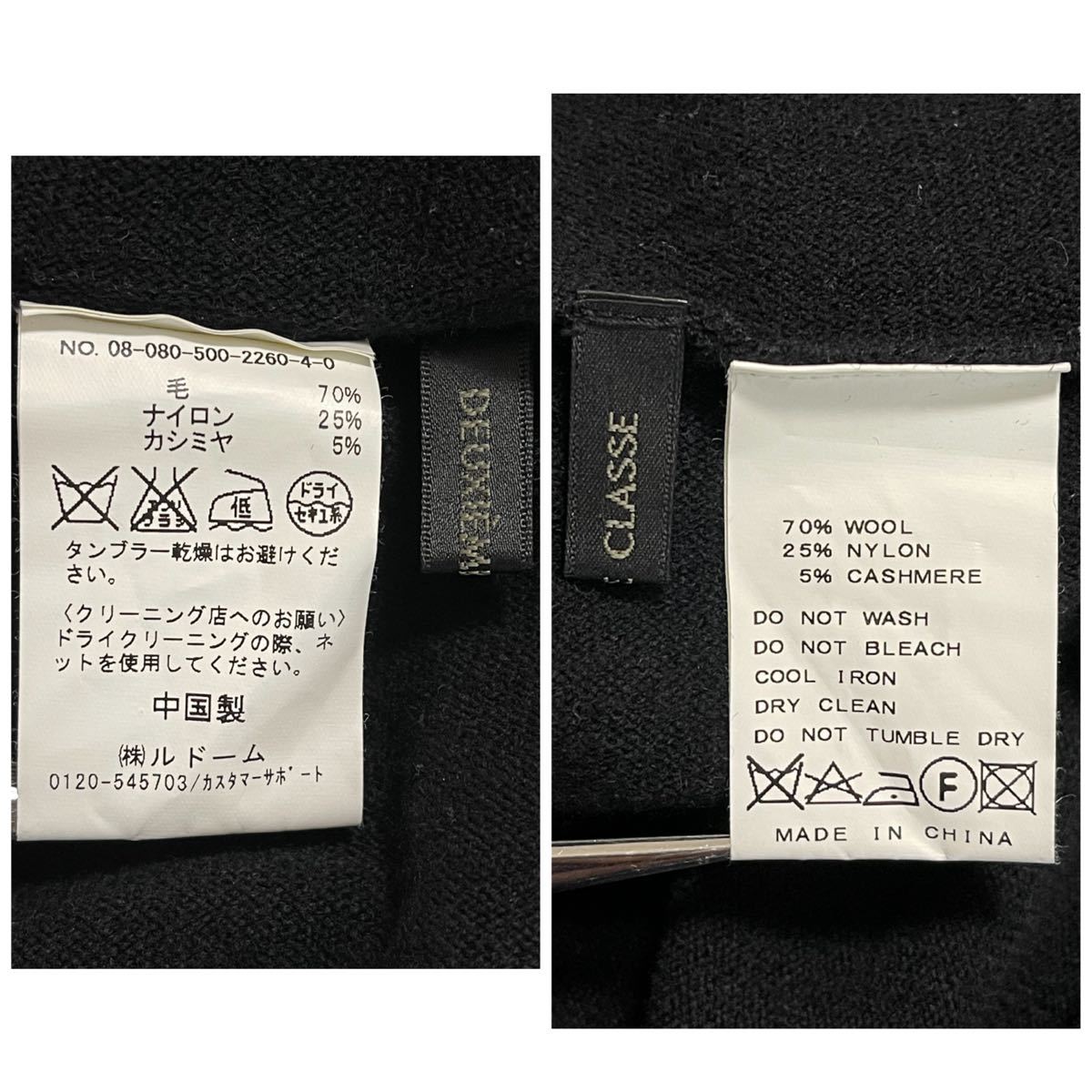 ☆【極美品】DEUXIEME CLASSE カーディガン リブ ニット カシミヤ