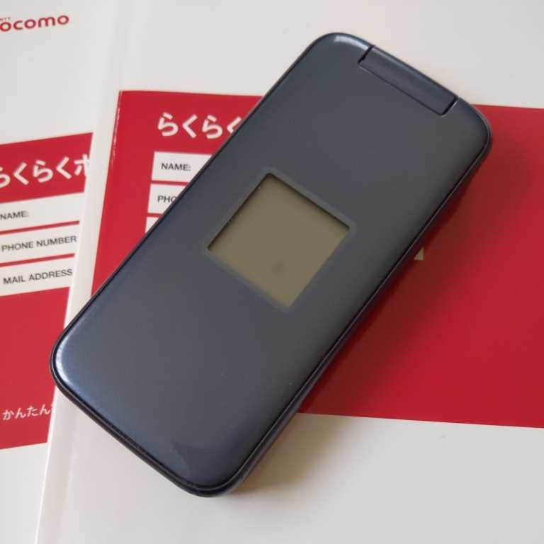 docomo らくらくホン F-01M ネイビー SIMロック解除済み gastech.com.tr