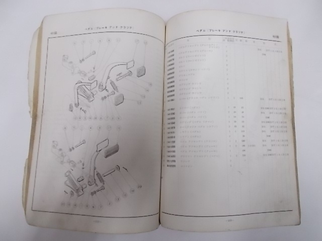 スバル　スバル360　パーツリスト　K111/K212系　1965年　原本　超希少　難有_画像4