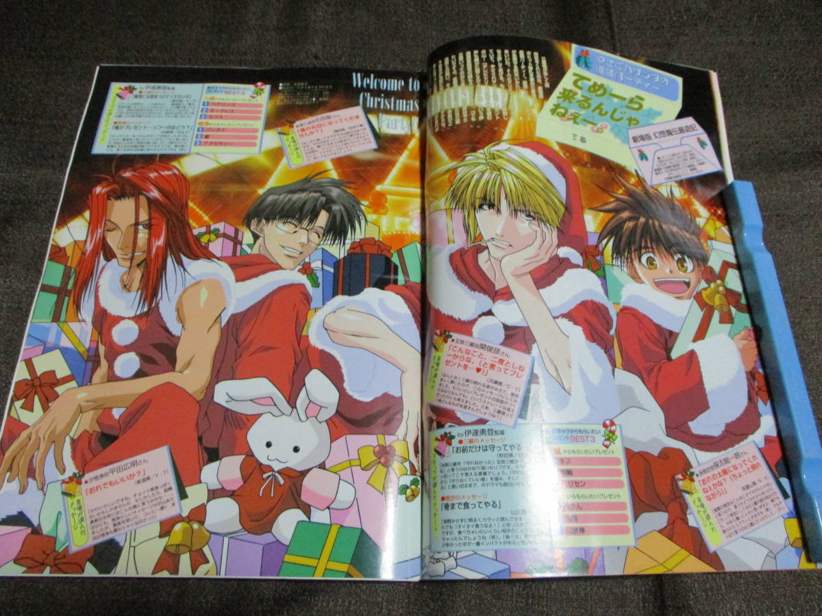 [ Animedia 2001 year 12 month number ]| poster : Sakura Taisen si Star * Princess | separate volume :2001 autumn winter anime song collection control :(A3-335