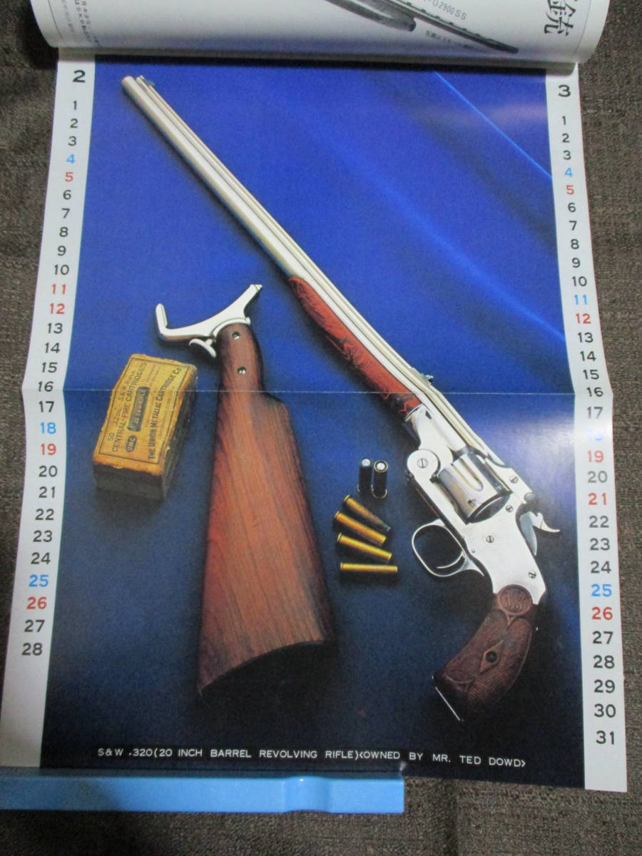 単発銃