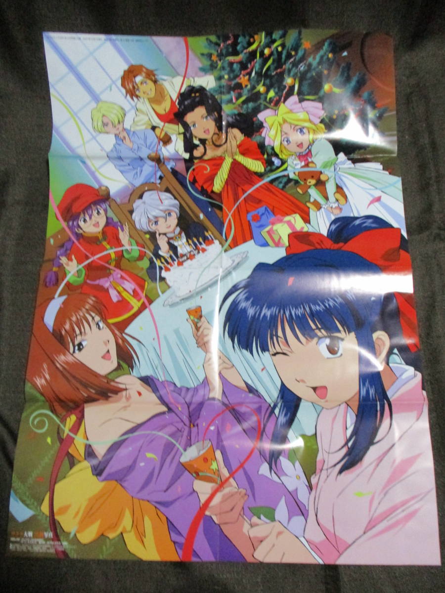 [ Animedia 2001 year 12 month number ]| poster : Sakura Taisen si Star * Princess | separate volume :2001 autumn winter anime song collection control :(A3-335