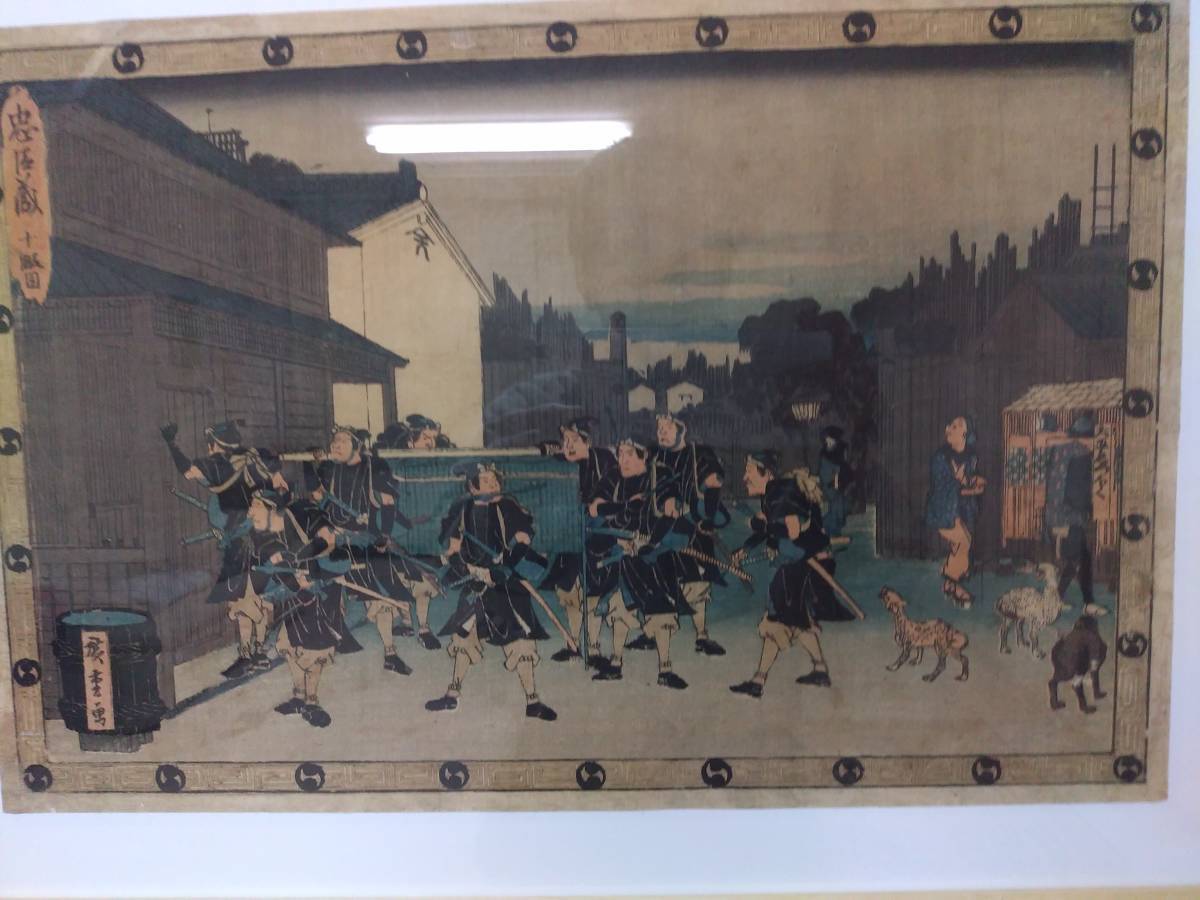 即決【古都京都】「板額B-308」高札・看板・版画・書画・屏風〝札〟-