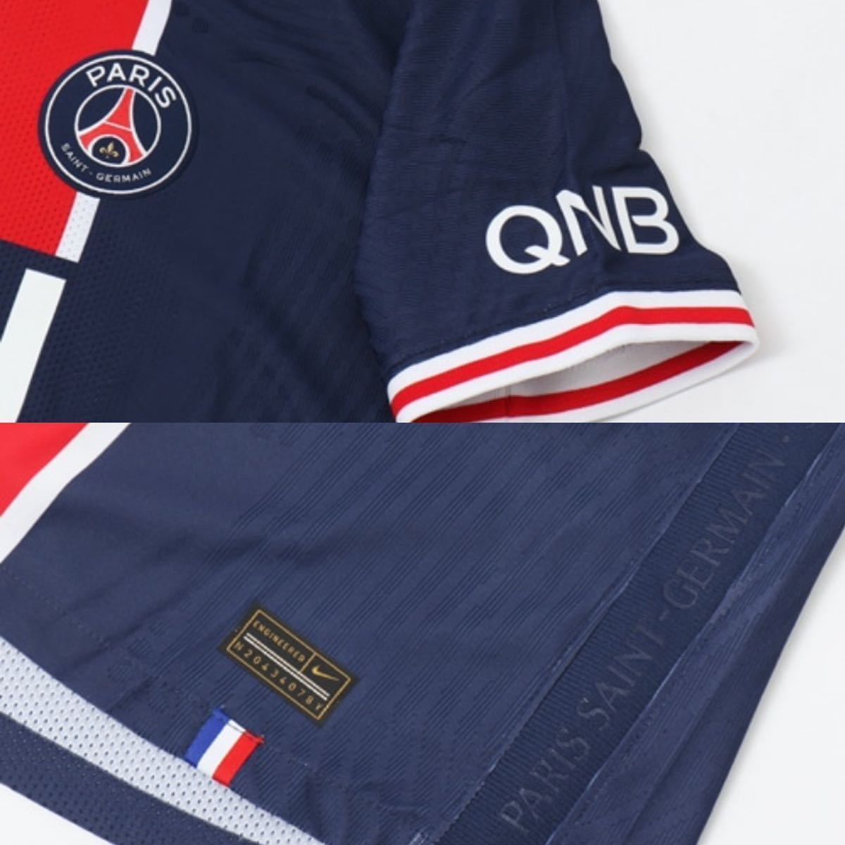 【大特価即決!送料込!】PSG★Paris Saint Germain☆パリサンジェルマン ホームユニフォーム★Vaporknit☆オーセンティック★Air Jordan