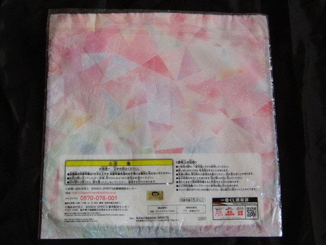  free shipping unopened goods most lot Sailor Moon Dreamy Colors Collection D. towel collection sailor Pluto /.....