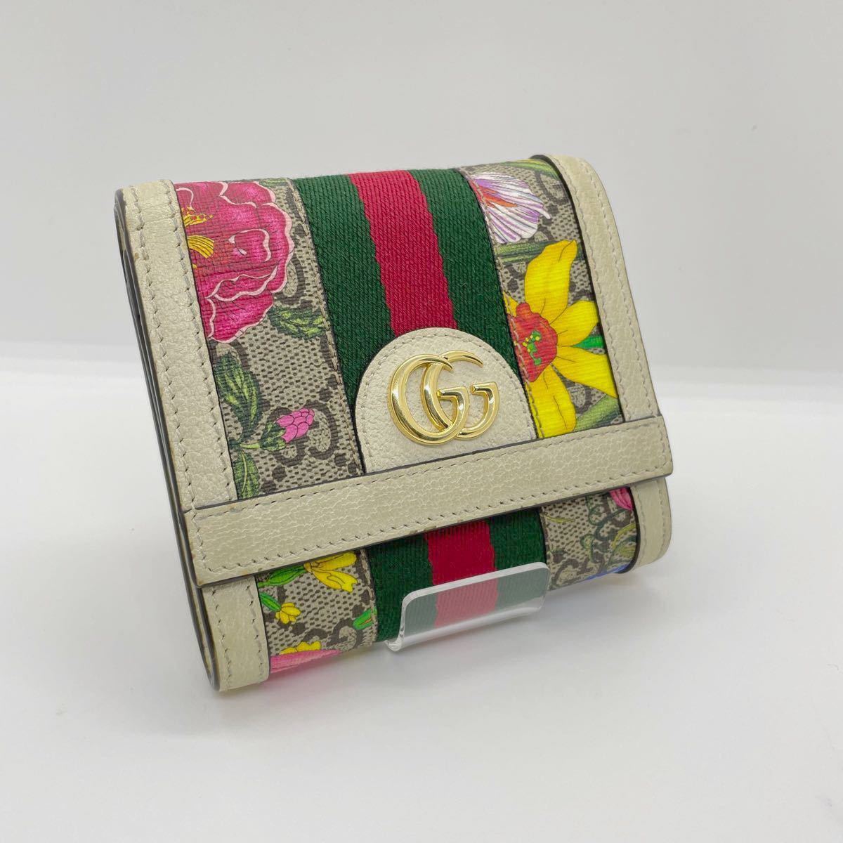GUCCI グッチ オフィディア フローラ 二つ折り財布 コンパクト