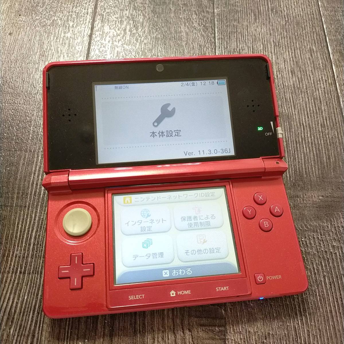 ホビー ニンテンドー 3DS 本体 赤色の通販 by そらねこ's shop｜ラクマ