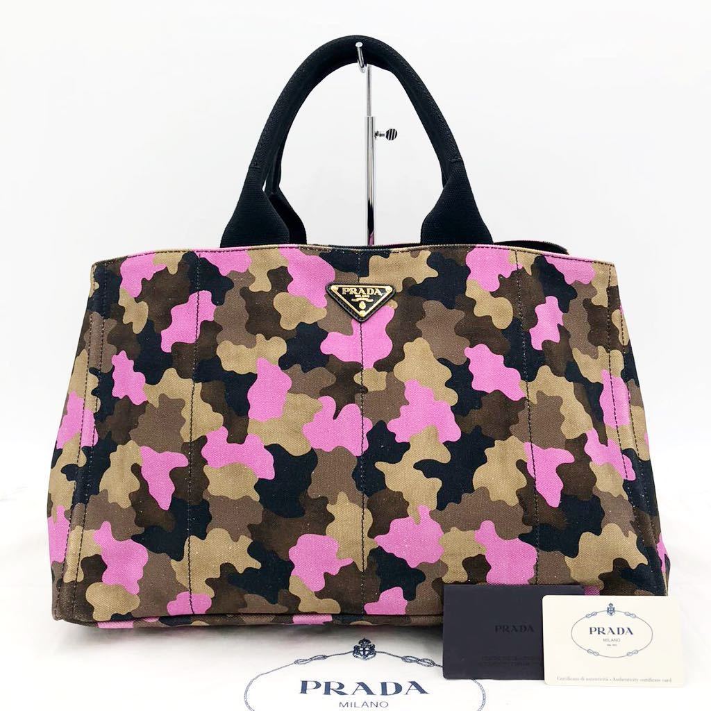 1円【美品迷彩】PRADA プラダ キャンバス ハンドバッグ トートバッグ