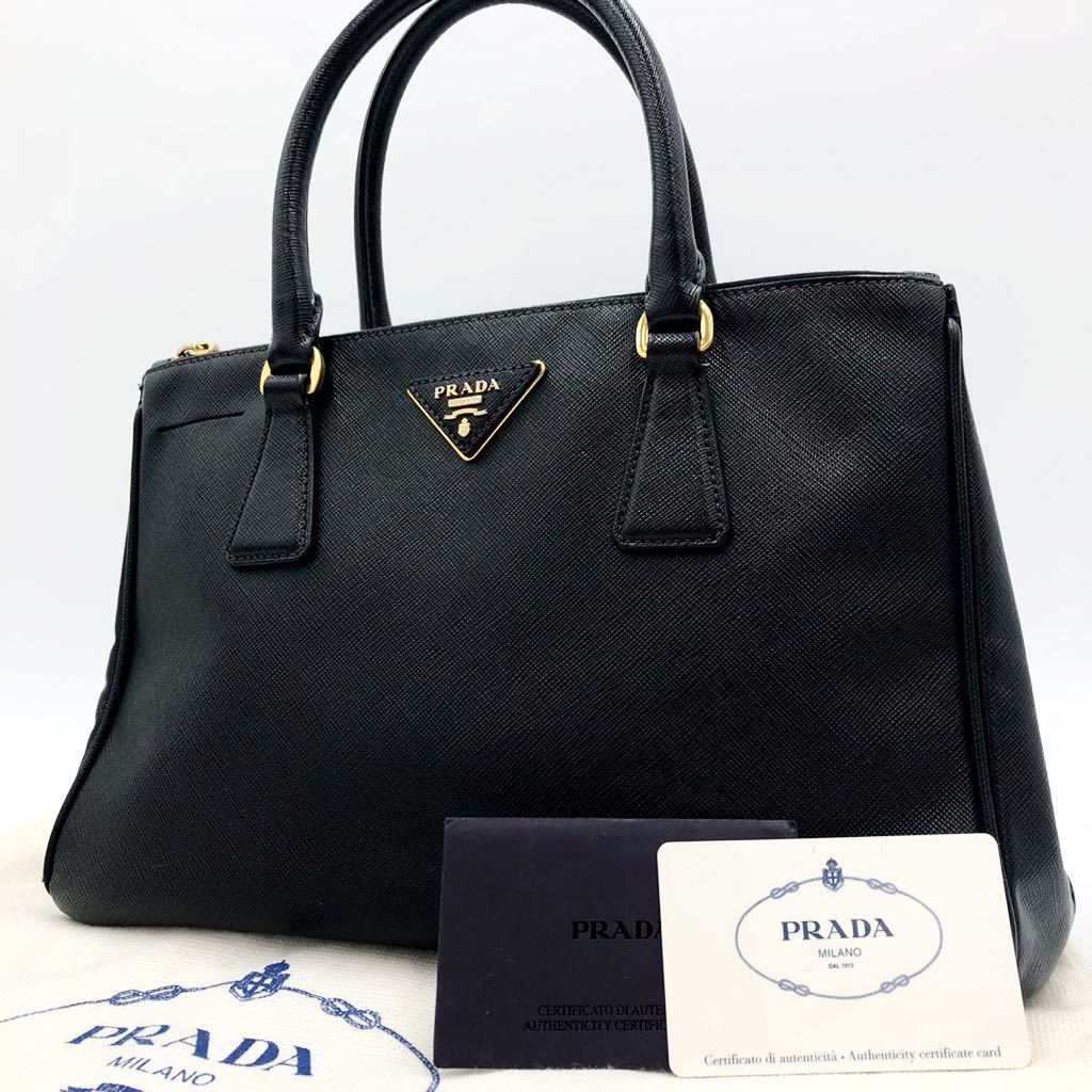 1円〜【美品】ガレリア PRADA プラダ サフィアーノレザー ブラック