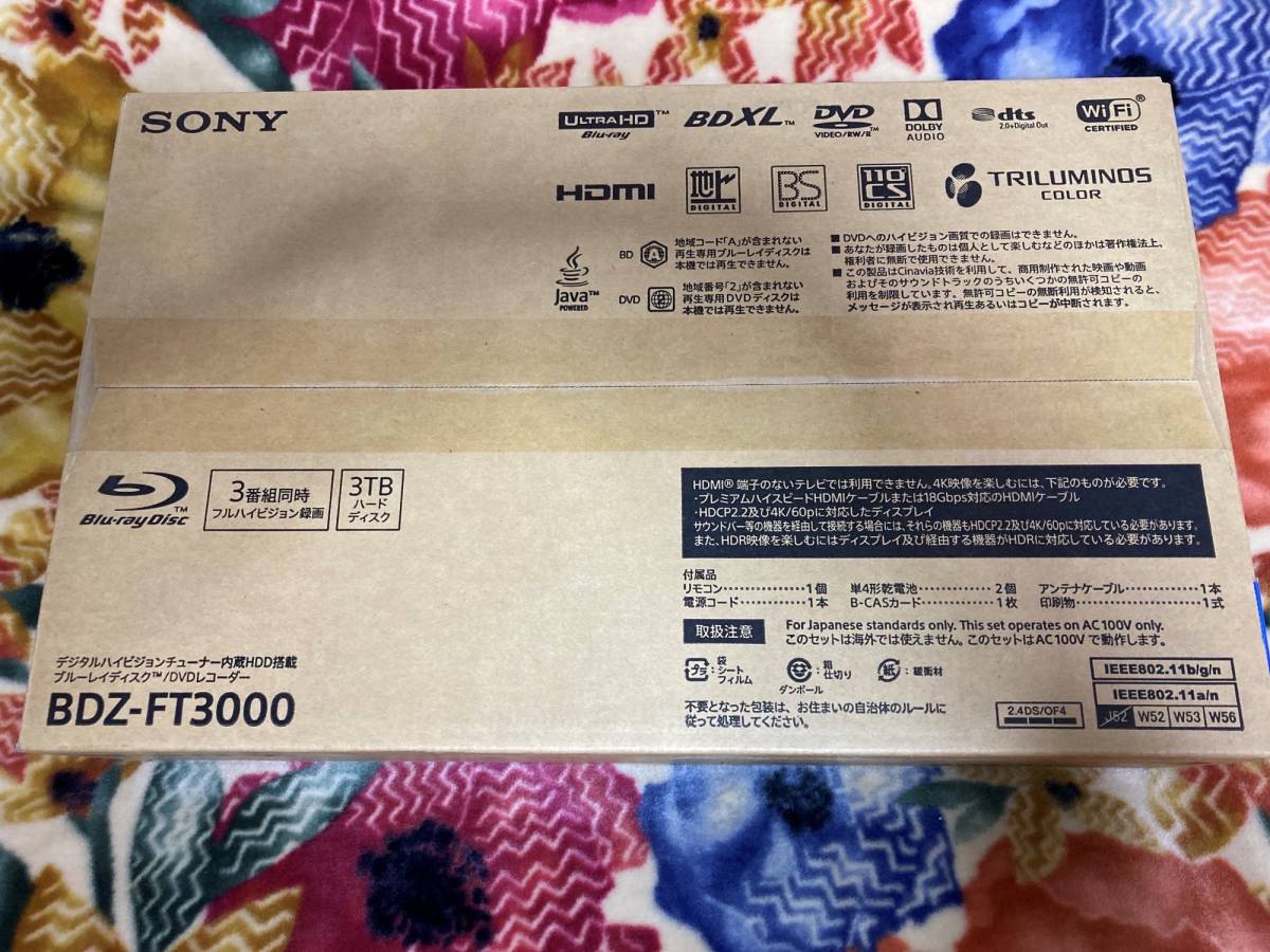 売れ筋】 SONY 新品未開封品 BDZ-FT3000 ソニー - ソニー - labelians.fr お礼や感謝伝えるプチギフト 新品未開封 BDZ-FT2000 ブルーレイレコーダー