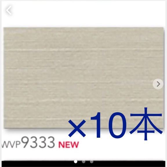 最も人気のあるアイテムの大幅割引 新品 東リ壁紙クロスwvp9333 10本アウトレット処分品diyリノベリフォーム訳あり 最安販売中 Ongoing Southloopmarket Com 最も人気のあるアイテムの大幅割引 新品 東リ壁紙クロスwvp9333 10本アウトレット処分品diyリノベリフォーム訳あり 最安販売中 Ongoing Southloopmarket Com