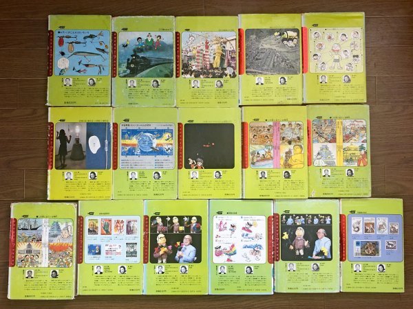 学研まんが ひみつシリーズ 旧版 46冊 1977~1990年発行 横田 学研まんが ひみつシリーズ 旧版 46冊 1977~1990年発行 横田