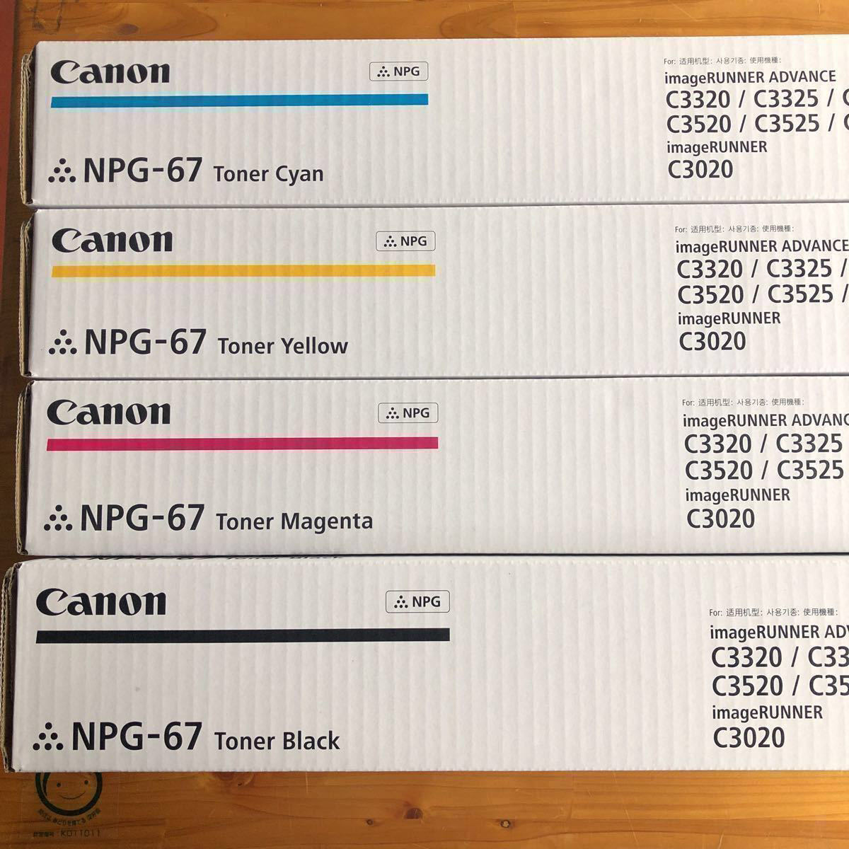 キヤノンCanon NPG-67トナー 純正新品未使用品 www.gastech.com.tr