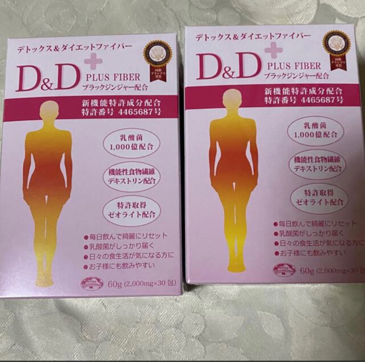 アウトレット品 D デトックスファイバー 10箱 marciliomesquita.com.br