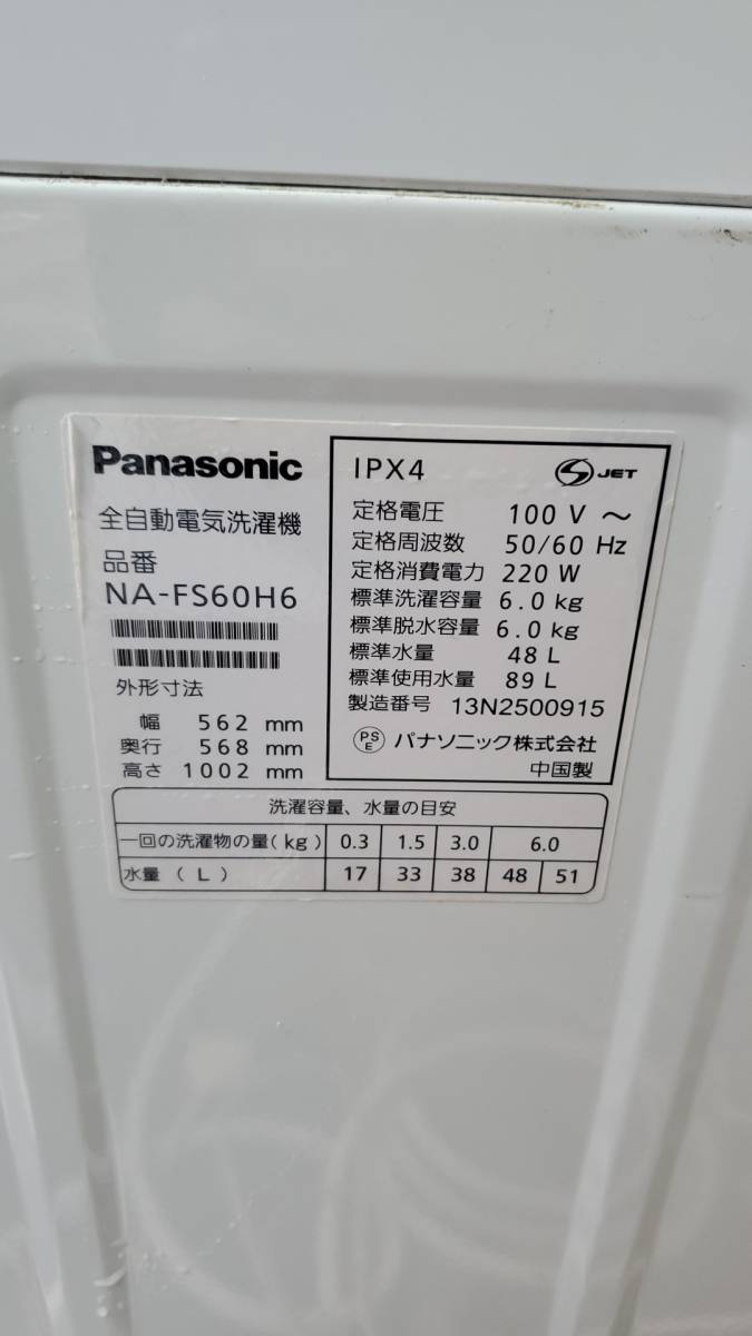 販売価格の低下 洗濯機 Panasonic NA-F50B9C 洗濯機 MYMENUDOMESTICTREE