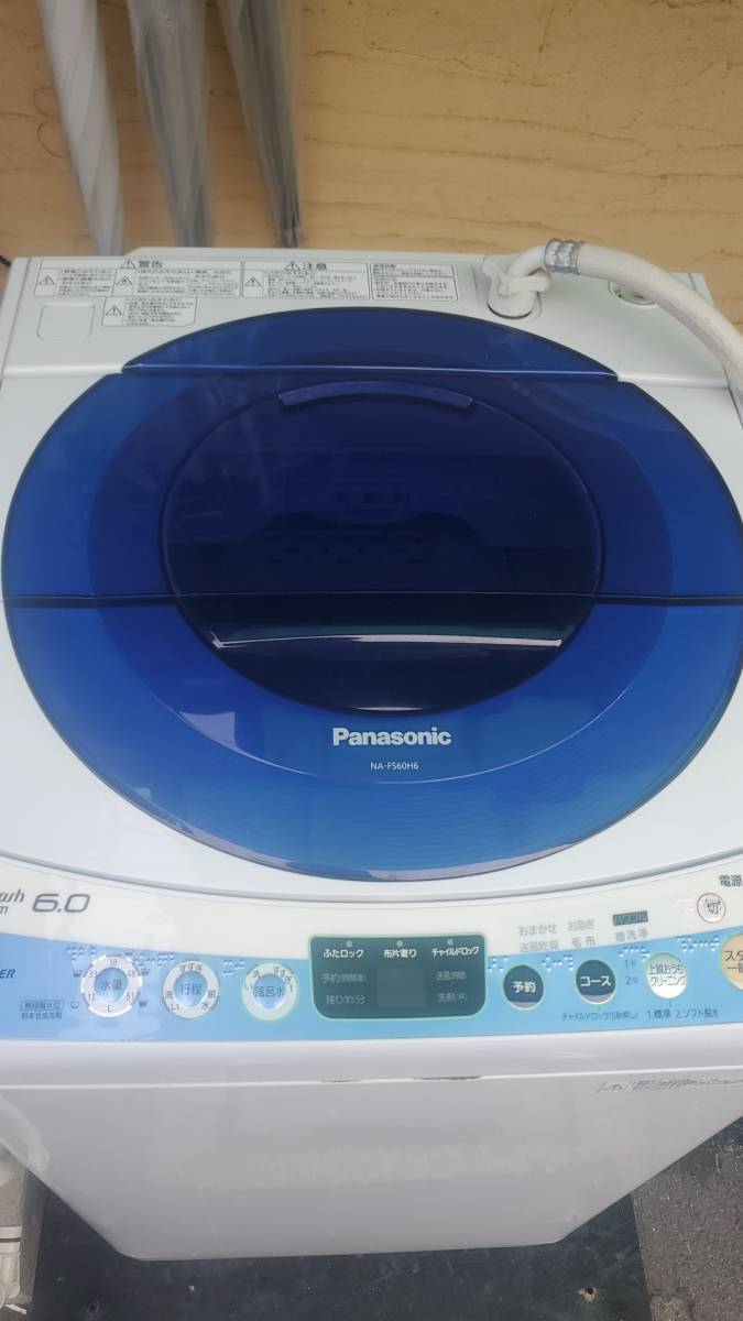 販売価格の低下 洗濯機 Panasonic NA-F50B9C 洗濯機 MYMENUDOMESTICTREE